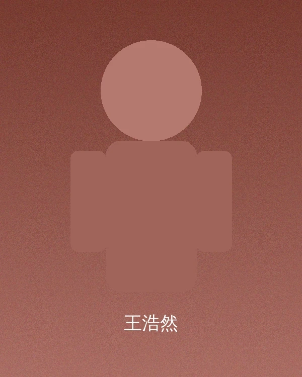 王摄影个人照片